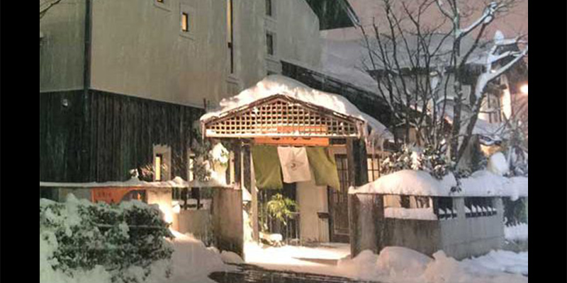 越後十日町小嶋屋　和亭
