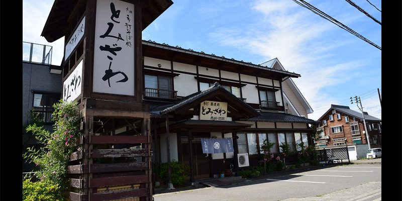 手打ちそば処　とみざわ